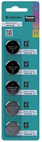 Батарейка BL5 Defender PowerPulse CR2016-5BL (цена за блистер 5 шт.)