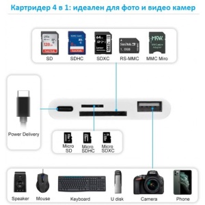 Считыватель Card reader KS-is KS-399 SD, TF, USB OTG, PD с интерфейсом USB Type-C и Power Delivery универсальный блок питания pd usb c ks is ks 452m2 100вт