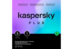 цена ПО Kaspersky Plus + Who Calls Russian Edition. 5-Device 1 year Base Box KL1050RBEFS