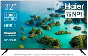 Телевизор Haier 32" LED S2 Full HD Android TV