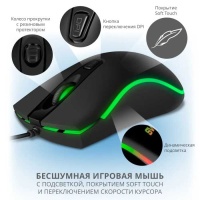 Мышь SVEN RX-530S Silent LED подсветка USB 800/1000/1200dpi black