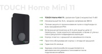 Зарядная станция для электромобилей TOUCH Home Mini 11, Type2, 11кВт, встроенная автоматика 16А, 380В (под заказ 2-4 недели) 