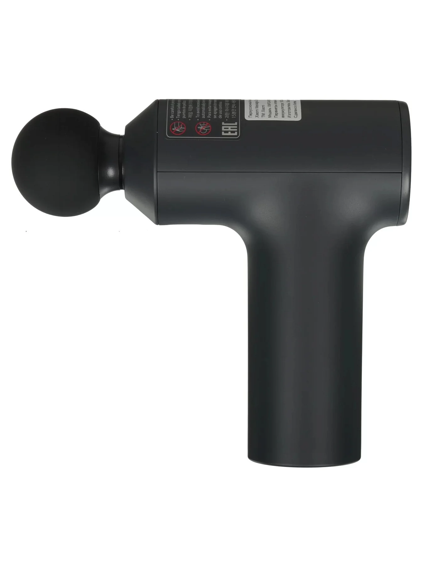 Массажер Xiaomi Massage Gun 2 Mini (BHR9484GL)-0
