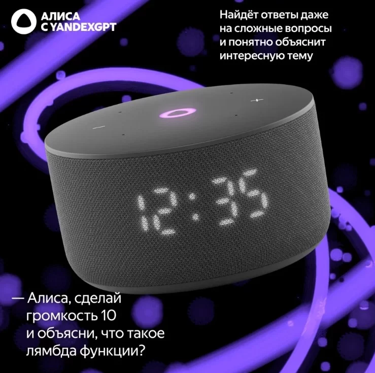 Умная колонка Яндекс Станция Мини 3 с Алисой, чёрная-7