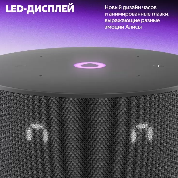 Умная колонка Яндекс Станция Мини 3 с Алисой, чёрная-3
