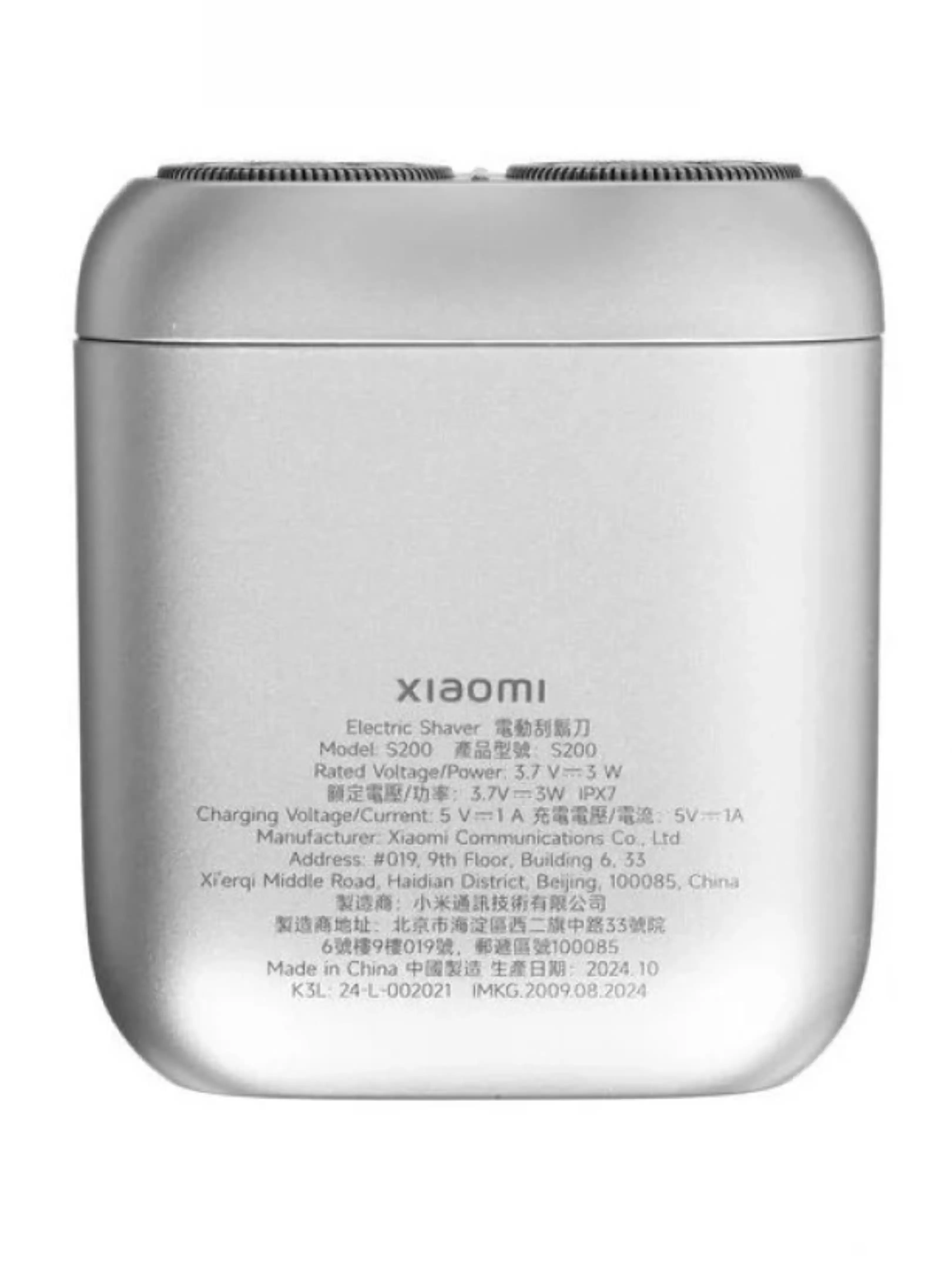 Бритва Xiaomi Electric Shaver S200, серебристая (BHR9523GL)-3