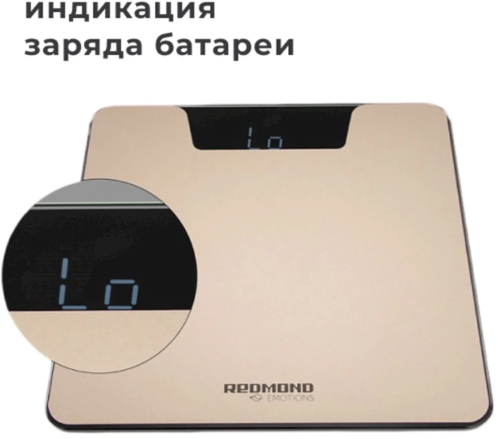 Весы электронные напольные Redmond RS-M771 (180 кг)-1