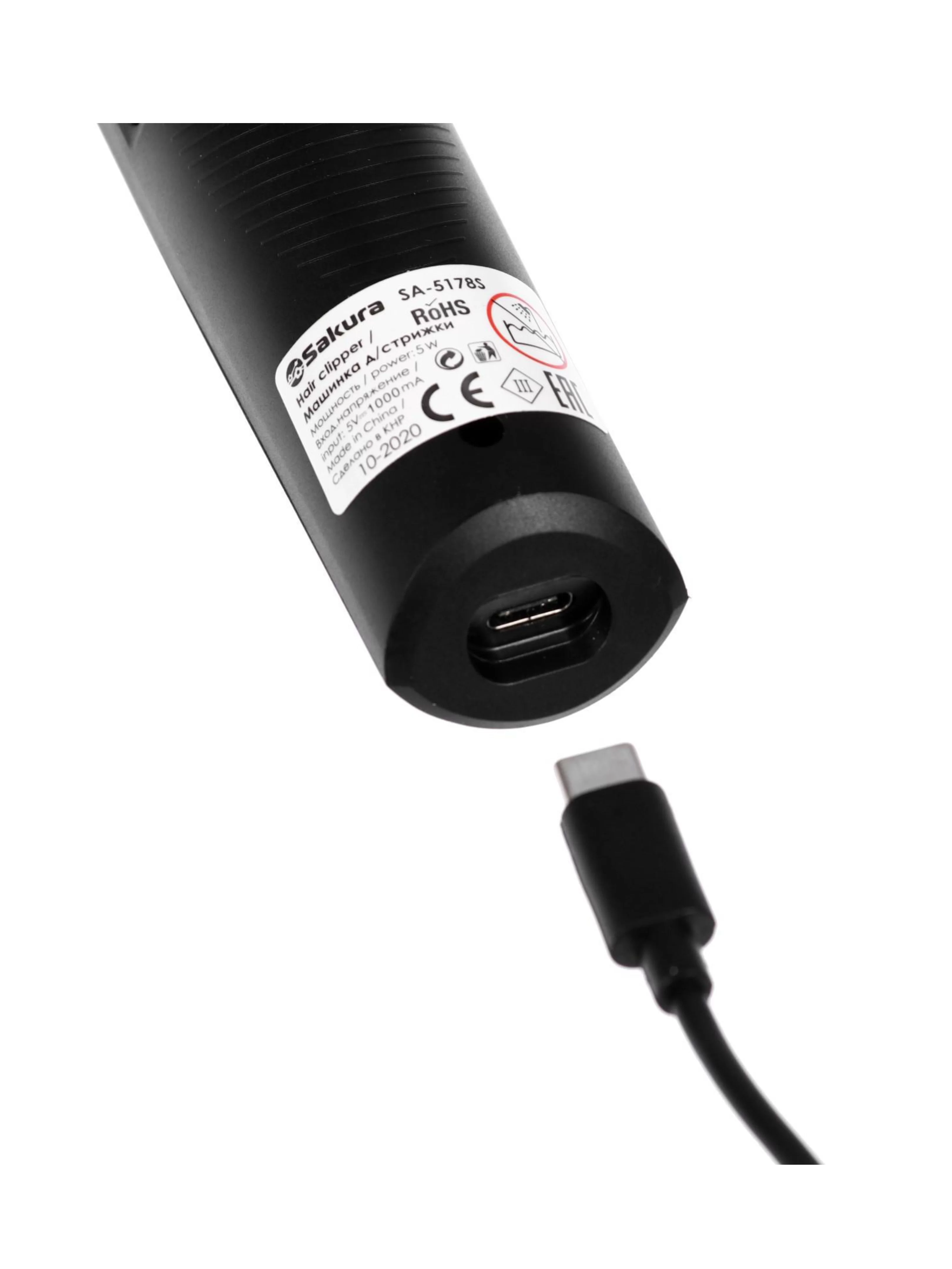 Машинка для стрижки Sakura SA-5178DG-3