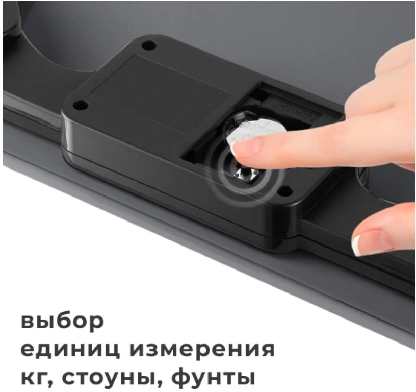 Весы электронные напольные Redmond RS-757, Серый  (180 кг)-2
