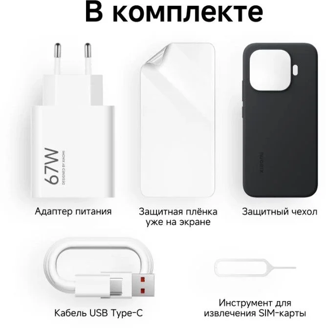 Смартфон Xiaomi 17T 12/256 ГБ, фиолетовый-1