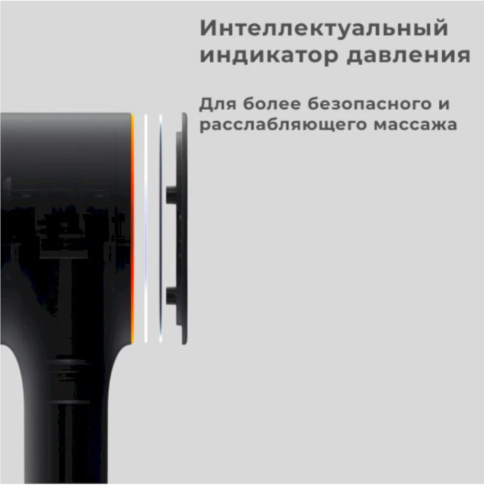 Массажер Xiaomi Massage Gun 2 Mini (BHR9484GL)-5