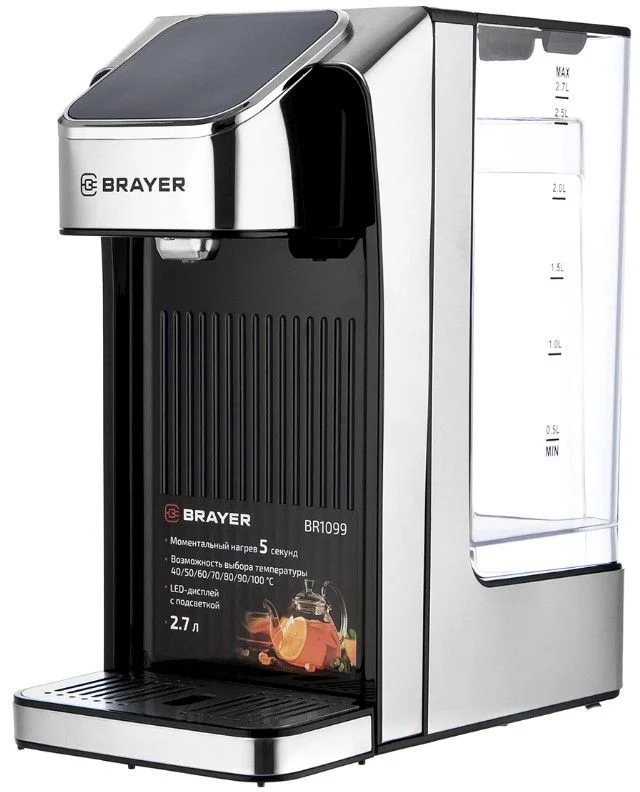 DSP Термопот Brayer BR1099 (2600 Вт / 2,7 л / электронасос)-0