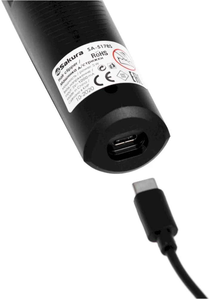 Машинка для стрижки Sakura SA-5178DG-3
