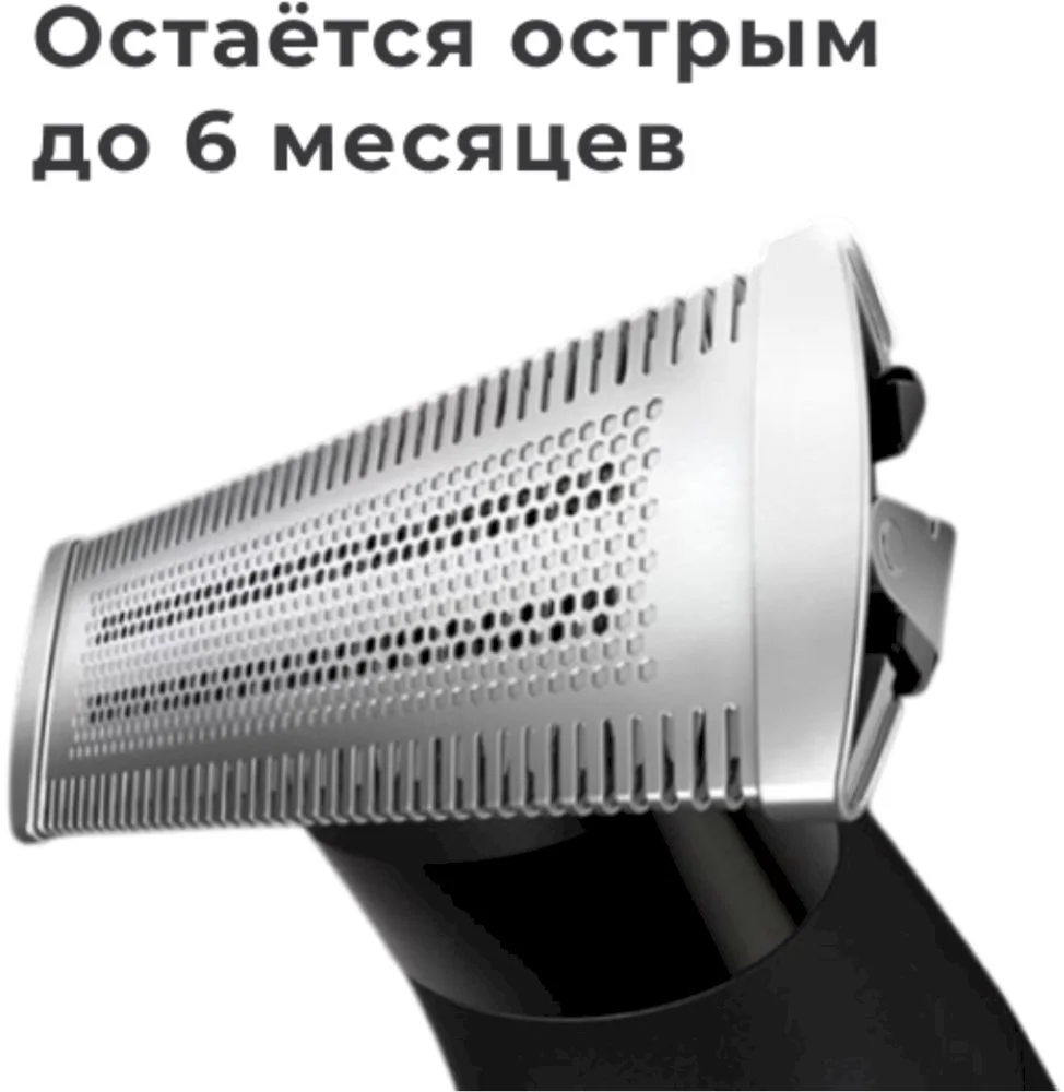 Триммер Braun XT3100-2