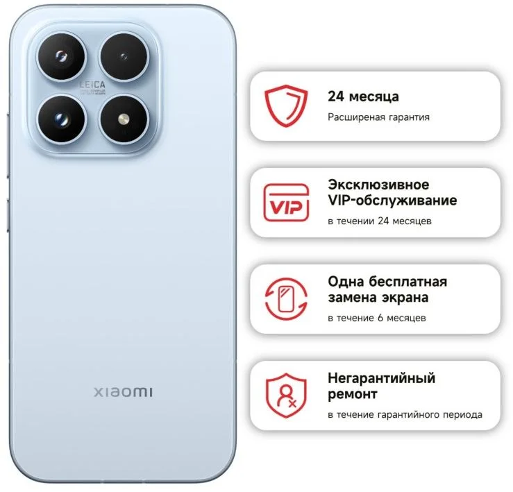 Смартфон Xiaomi 17 12/256 ГБ, голубой-1