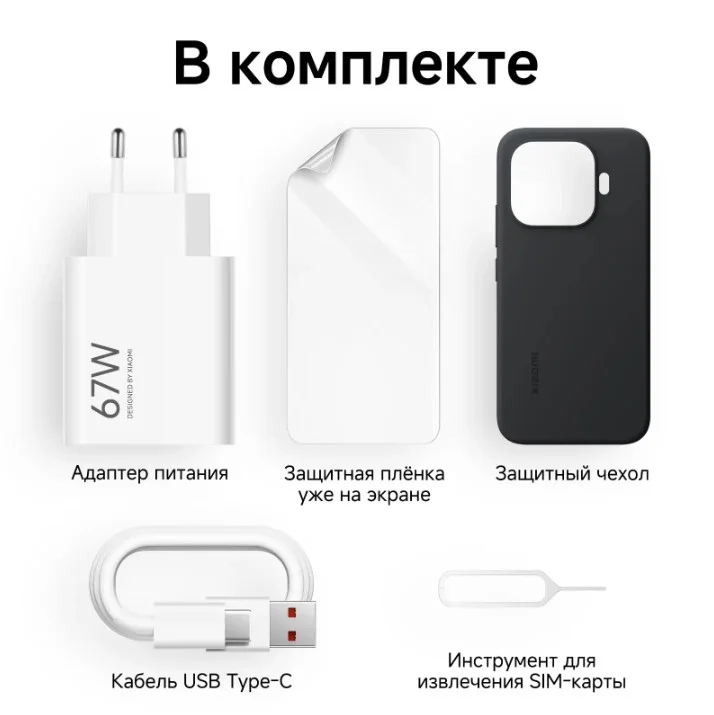 Смартфон Xiaomi 17T 12/512 ГБ, фиолетовый-1