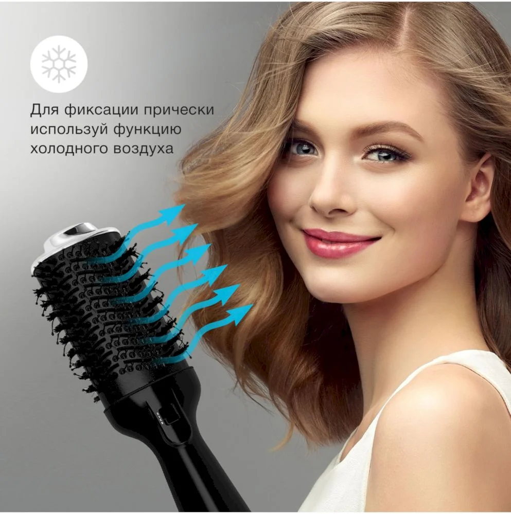 Фен-щетка Starwind SHB 7760-3