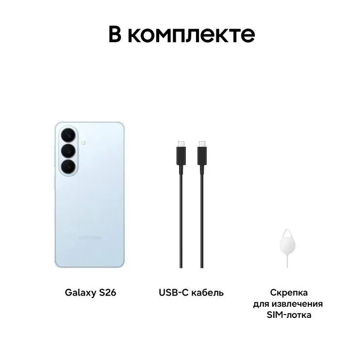 Смартфон Samsung Galaxy S26 12/256 ГБ (SM-S942B), голубой-13