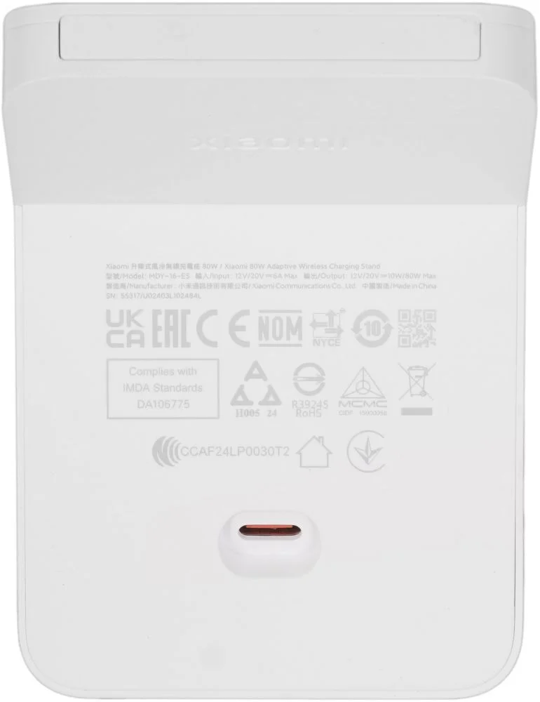 Беспроводное зарядное устройство Xiaomi 80W Adaptive Wireless Charging Stand (BHR8304GL)-3