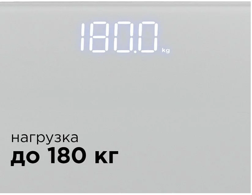 Весы электронные напольные Redmond RS-762S, белый  (180 кг)-5