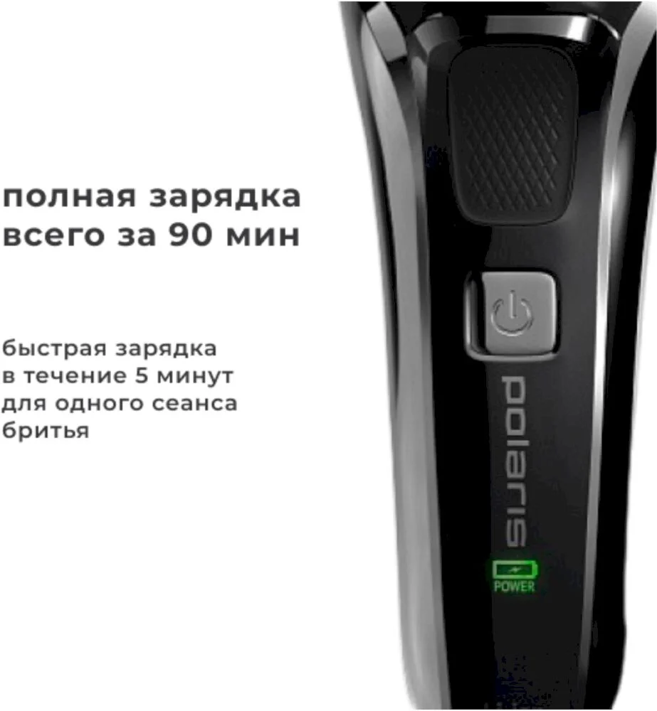 Бритва Polaris PMR 0305R wet&dry PRO 5 BLADES-1