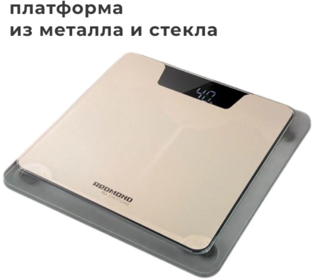 Весы электронные напольные Redmond RS-M771 (180 кг)-3