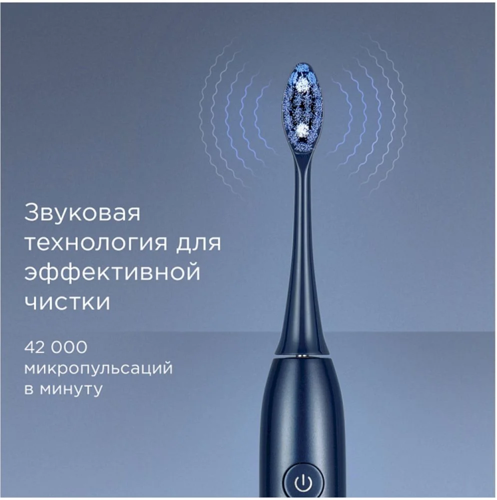 Зубная щетка электрическая Redmond TB4602, Синий-4