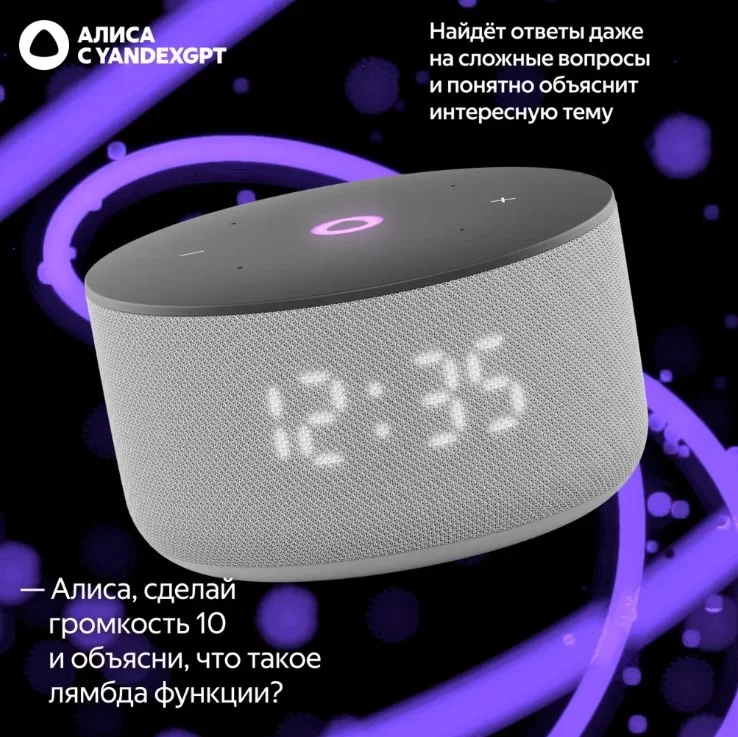 Умная колонка Яндекс Станция Мини 3 с Алисой, серый-7