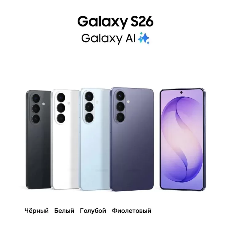 Смартфон Samsung Galaxy S26 12/512 ГБ (SM-S942B), черный-9