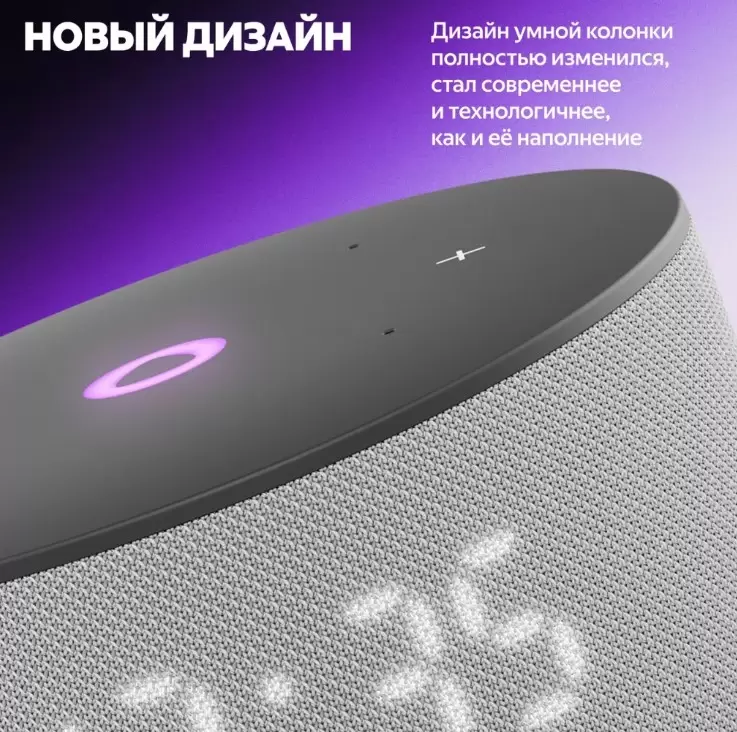 Умная колонка Яндекс Станция Мини 3 с Алисой, серый-2