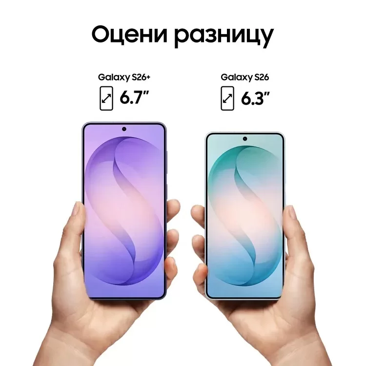 Смартфон Samsung Galaxy S26 12/512 ГБ (SM-S942B), черный-10
