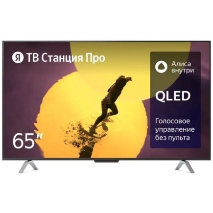 Телевизор Яндекс 65" ТВ Станция Про с Алисой SMART TV