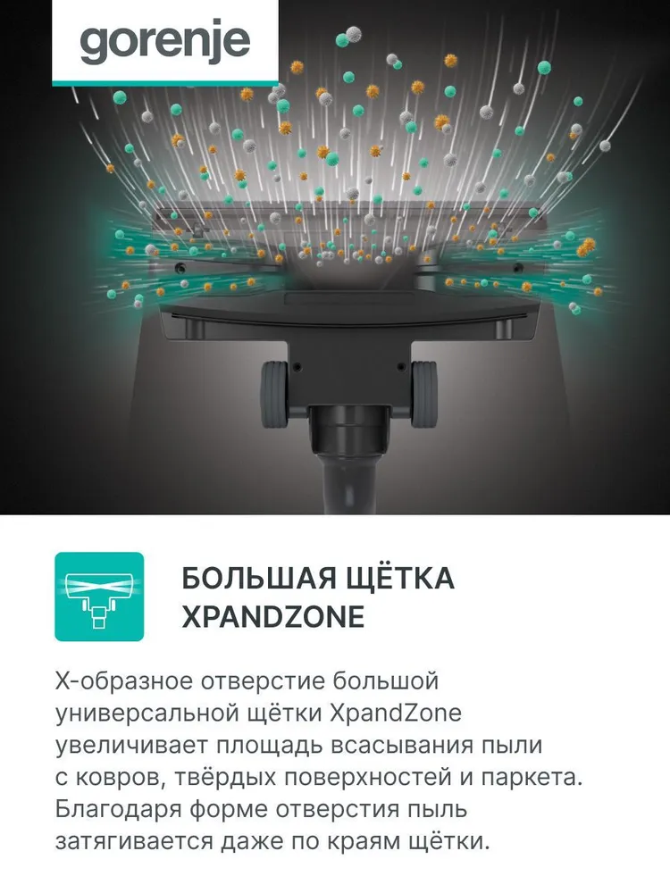 Пылесос Gorenje VC2101GALWCY (2100/300Вт, контейнер 3,3л, белый)-2