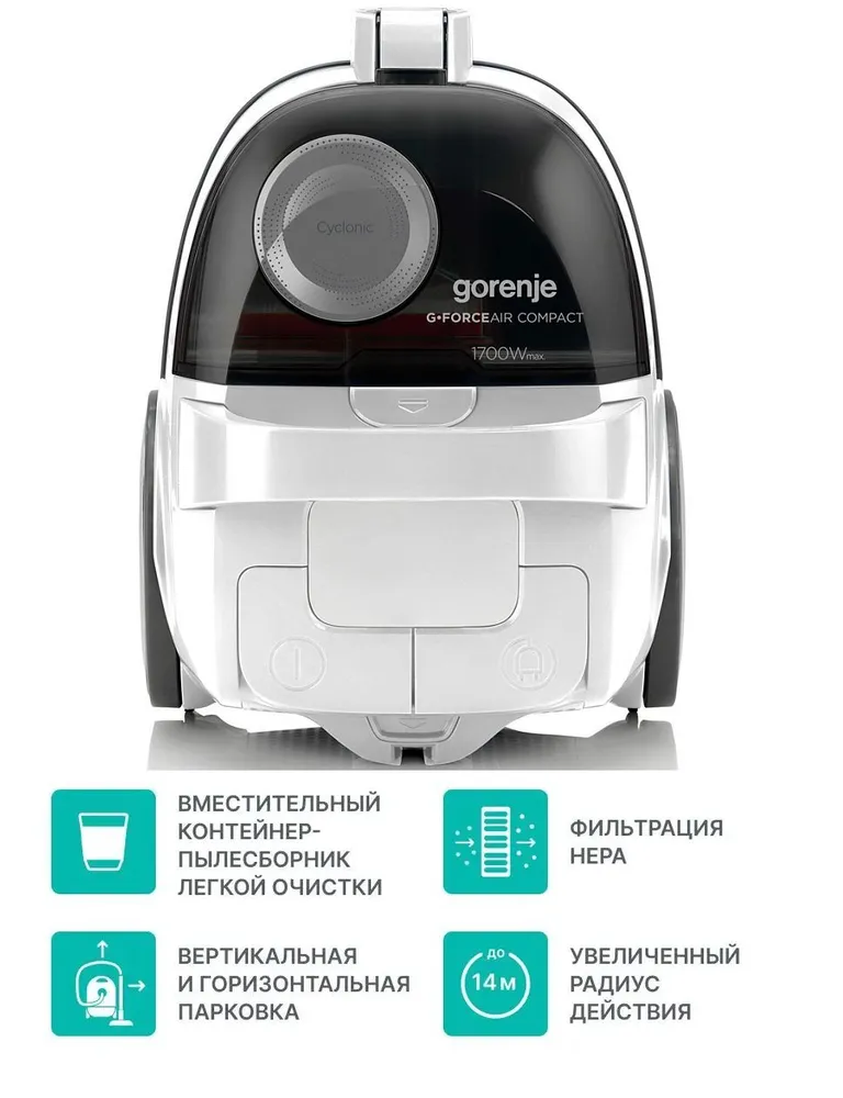 Пылесос Gorenje VC1701GACWCY (1700/270Вт, контейнер 2,2л, белый)-1