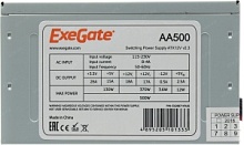 Блок питания ExeGate  500W AA500 ATX (без сетевого шнура в комплекте), 8cm fan, 24p, 4p, 2SATA, IDE EX256711RUS
