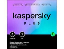 ПО Kaspersky Plus + Who Calls Russian Edition. 3-Device 1 year Base Box KL1050RBCFS