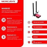 Беспроводной адаптер Mercusys MA86XE AXE5400 WiFi 6E Bluetooth 5.3 адаптер PCI Express