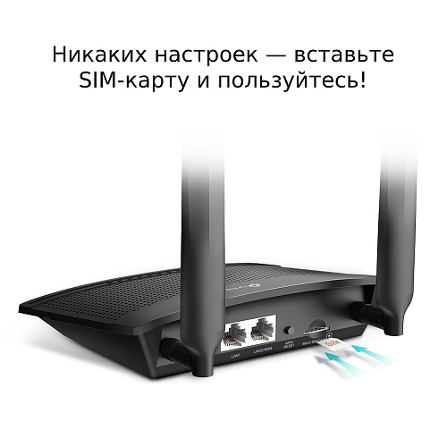 Маршрутизатор TP-LINK TL-MR100 N300 4G LTE Wi-Fi роутер (Слот под сим карту)