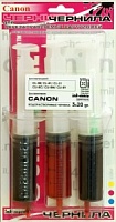 Заправочный комплект для Canon CL-41/51, CLI-8 color 3x20 ml