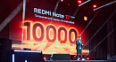 СОХО на презентации новой серии REDMI Note 17