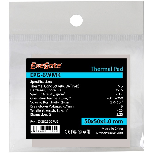 Термопрокладка ExeGate EPG-6WMK (50x50x1.5 mm, 6 Вт/ (м•К))
