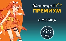 Подписка Crunchyroll Премиум - 3 месяца